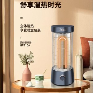 Calentador Eléctrico Midea Hpt10a 500W 1000W con Dos Niveles de Potencia, Calentamiento con Tubo de Carbono, Calefacción de 360 Grados para Hogar y Oficina - Product Image 2