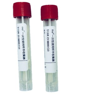Hua Chenyang Recolector de Muestras de Un Solo Uso CY-98000-C13 Portátil y Estéril para Pruebas - Product Image 5