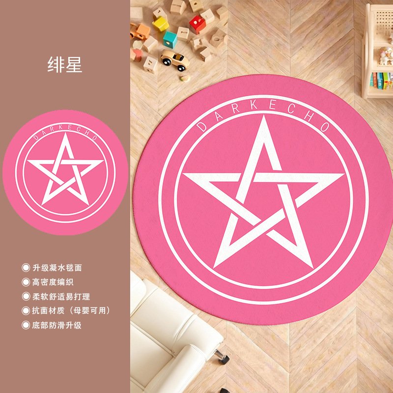 Scarlet Star