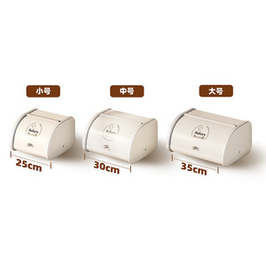 2026 주방 캐비닛 액세서리 철제 빵통 차 커피 설탕 용기 세트 창의적인 수납함 주방 용품 - Product Image 1