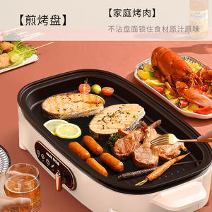 Grill électrique AUX sans fumée, antiadhésif, multifonctionnel, avec contrôle mécanique, plaque de cuisson plate, 801W-1200W - Product Image 5