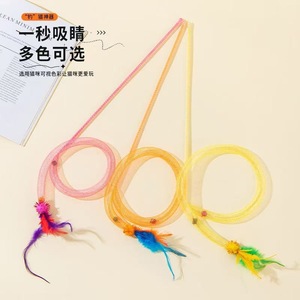 Nueva varita elástica para provocar gatos con malla, bolsillos, plumas, insectos, gusano, interactiva, autoentretenedora y - Product Image 2