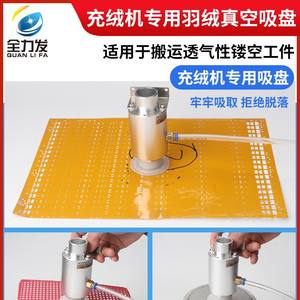 Buse pneumatique en silicone haute résistance à la température et à haut débit, ventouse industrielle 50-60 pour machines de remplissage textile - Product Image 4