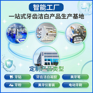 แผ่นฟอกสีฟัน OEM 14 แผ่น น้ำมันมะพร้าวธรรมชาติ รสชาติมิ้นท์ สำหรับทุกสภาพฟัน - Product Image 5