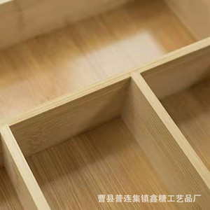 Bamboo Drawer Organizer Rectangular Adjustable <b>Storage</b> <b>Box</b> For <b>Kitchen</b> Tableware Utensil Divider With Multiple Compartments - Product Image 2
