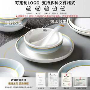 Xiangyuan <b>melamine</b> tableware commercial hot pot restaurant set, four-piece imitation porcelain bowl, <b>plate</b>, dish, cup and spoon - Product Image 4