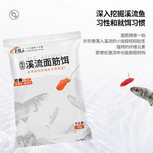 เหยื่อตกปลา E-Head No-Wash Stream Gluten Bait 30 กรัม กลิ่นคาวแรง สำหรับปลาคาร์พ ปลาขาว ปลาชับ อุปกรณ์ตกปลา - Product Image 2