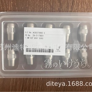 Ikeuchi 1/4 Mvep8019s303 Buse en acier inoxydable à dégagement rapide pour usage industriel - Product Image 4