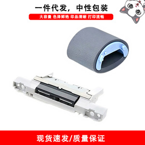 ลูกกลิ้งป้อนกระดาษแบบมีฝาครอบรุ่น RL1-0266-000CN RM1-1922-000CN ใช้ได้กับอะไหล่เครื่องพิมพ์ Hp - Product Image 5