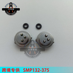 เซ็นเซอร์วัดแรงดัน SMP132-375 สำหรับ DQ381 500 DSG7 และ 9G Tronic - Product Image 3
