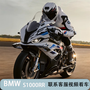 Motocicleta Serie Completa Double R S1000RR Importada de Alemania, Carreras, Motor de Cuatro Cilindros en Línea, 999cc, Gran Cilindrada, <span class=keywords><strong>299</strong></span> km/h Máx. - Product Image 3
