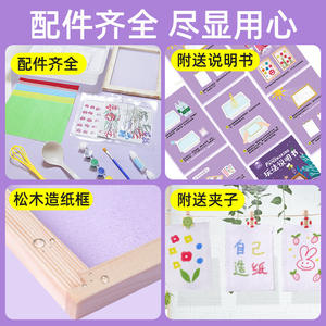 Kit de fabrication de papier ancien Mr. Toy, ensemble de loisirs créatifs en papier DIY pour enfants et adolescents de 7 à 14 ans, avec cadre en bois et outils pour la pâte à papier - Product Image 5