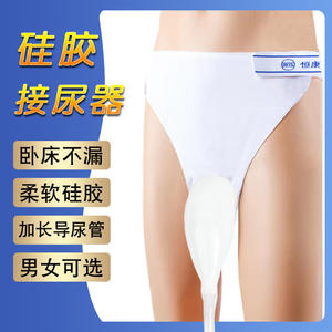 Recolector de orina de silicona Hkyl para mujeres, 1000 ml, con tubo de drenaje y bolsa, grado médico - Product Image 4