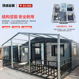 Casa Contenedor Expandible de Diseño Moderno Rectangular, Módulo de Oficina y Vivienda, Impermeable para Uso en Exteriores - Product Image 3