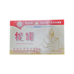 Ensemble de ventouses GuoYiYan, 12 pièces, thérapie manuelle pour tout le corps, certifié ISO9001 - Product Image 1