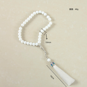 Succinct Newest 10mm <b>Rosary</b> Tassel White 33-Beads Tasbeeh Pure Muslim Islamic Prayer Religious Fashion Beaded Bracelets - Product Image 1