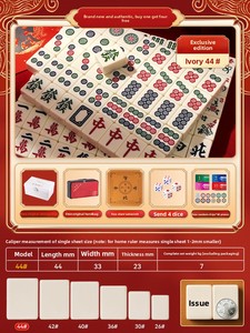 Tuiles de Mahjong pour usage domestique, finition polie à la main, tailles grande/moyenne/petite, sans défauts, couleur unie, 40mm 42mm, ivoire/couleur unie, ensemble complet - Product Image 6