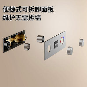 Ensemble de douche mural encastré thermostatique intelligent dissimulé, en cuivre plaqué, avec affichage de la température et design minimaliste - Product Image 3