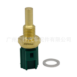 Capteur de température d'eau Guangshy 89422-20010 à connexion rapide pour Toyota Hilux Camry Corolla - Product Image 3