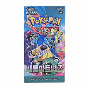 [ sv9 ] Pokemon "Battle Partners" Scarlet & Violet Booster <b>Box</b> | <b>Display</b> <b>Box</b> | Korean Ver. | Genuine Sealed | DAP - Product Image 2