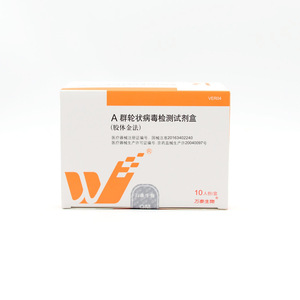 ชุดตรวจหาโรตาวิรัส วอนไต กลุ่มเอ แบบ 10 การทดสอบ ด้วยวิธีคอลลอยด์โกลด์ - Product Image 1