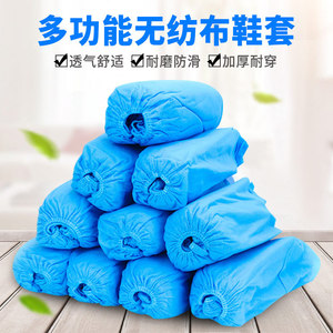 Fundas Desechables para Zapatos ChaoHu de CPE, Engrosadas e Impermeables, para Procesamiento de Alimentos y Uso en Interiores - Product Image 4