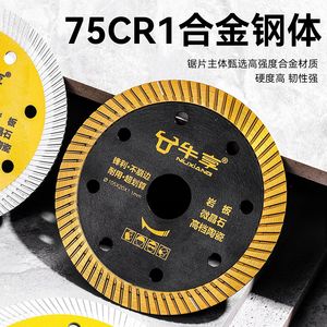 Niu Xiang Angle Grinder Cutting Disc 105X20X1.1mm For Tile And <b>Ceramic</b> High Hardness Wear Resistant - Product Image 4