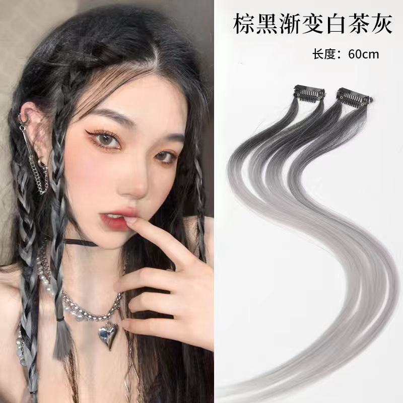 Paquete de una pieza: degradado de marrón-negro a gris marrón-blanco