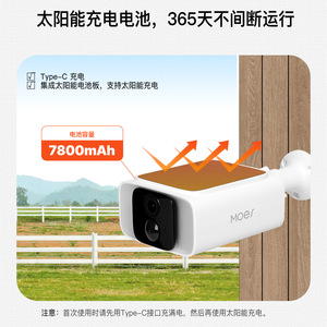 Tuya Smart <b>Security</b> <b>Camera</b> 3MP Outdoor <b>Solar</b> Powered 4G With App Motion Detection Infrared Night Vision - Product Image 4