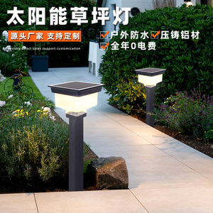 Solar <b>Led</b> Lawn <b>Light</b> 8W Aluminum Alloy Water Resistant With <b>Light</b> <b>Sensor</b> For Garden Outdoor Use - Product Image 5