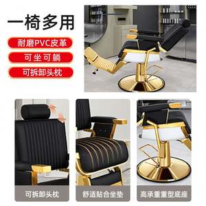 Chaise de coiffure rétro grasse pour hommes pour salon de coiffure pliable avec coloration permanente à l'envers Caractéristiques de rasage du cuir chevelu pour une utilisation en extérieur - Product Image 6