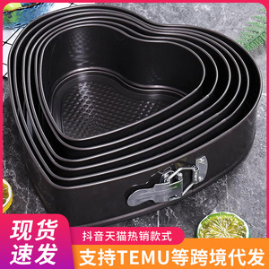 Heart-Shaped Cake Molds 18cm 20cm 22cm 24cm 26cm 28cm With Snap Fasteners Removable Bottom For Commercial Home Use - Product Image 4