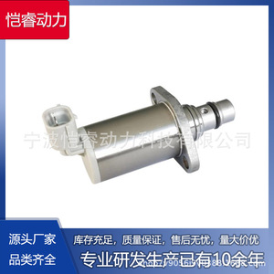 Válvula solenoide Common Rail Kr-Scv048 para válvula de inyección de motor diésel Subaru Ee20 - Product Image 5
