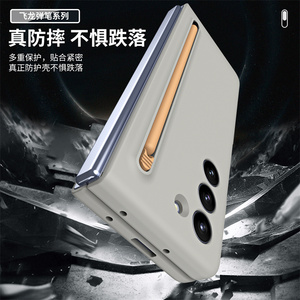 Pour <span class=keywords><strong>Samsung</strong></span> Galaxy <span class=keywords><strong>Z</strong></span> <span class=keywords><strong>Fold</strong></span> 7 6 5 4 <span class=keywords><strong>3</strong></span> 360 Protecteur d'écran complet Film trempé PC dur Couverture pliante <span class=keywords><strong>avec</strong></span> <span class=keywords><strong>stylet</strong></span> - Product Image 4