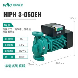Wilo Hiph 3-050eh Water Circulation Pump 50w 25mm Pipe 5.5m Head Centrifugal Pump For Heating System - Product Image 1