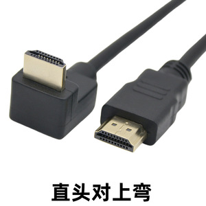 Cable HDMI macho a macho con ángulo recto de 90 grados, soporte 4K de alta definición, núcleo de cobre, conexión para TV - Product Image 4