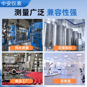 Medidor de Flujo de Turbina Líquida 0.04800mh, Conexión de Brida de Acero Inoxidable, Medición de Agua, Aceite y Alcohol - Product Image 3