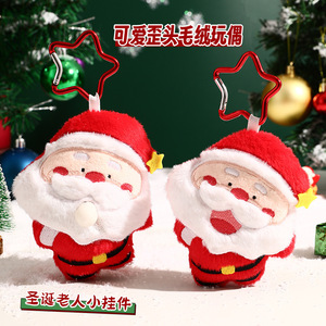 Boneka Gantungan Kunci Natal Asli Bentuk Kepala Bengkok, Mainan Penghilang Stres, Gantungan Tas Kecil, Hadiah Natal, Buatan China - Product Image 2