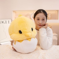 Peluche de poussin mignon qui éclosionne, jouet en peluche doux et moelleux, poussin jaune en peluche avec base en coquille d'œuf pour cadeau d'anniversaire pour enfants