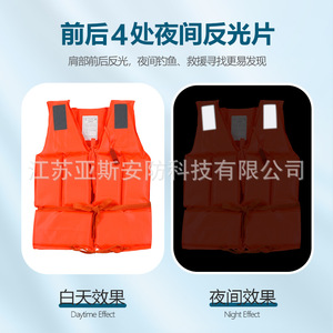 Chaleco salvavidas de espuma para adultos, alta flotabilidad, para navegación, pesca, chaleco de seguridad, color naranja - Product Image 4