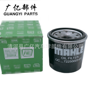 กรองน้ำมันเครื่อง Mahle รุ่น OC 72250003 01 สำหรับอะไหล่รถสามล้อบาจาจ - Product Image 1