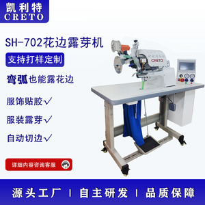 เครื่องเย็บดอกไม้ Kelly Sh-702 รุ่น Flower Bud Machine ขนาดร่อง 3.5 ซม. ปรับความสูงได้ สำหรับอุปกรณ์เย็บผ้า - Product Image 5