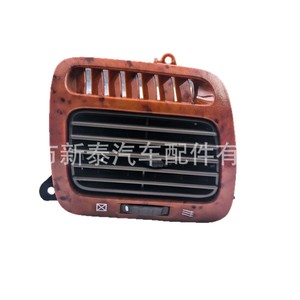 Panel de Ventilación del Salpicadero para Toyota Land Cruiser LC100, Madera de Durazno, 2005-2007, Calefacción y Refrigeración Combinadas, Material ABS - Product Image 1