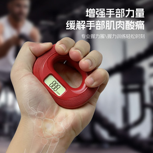 D Type Grip Ring Model B Silicone Adjustable Resistance 15-60 Pounds Professional Hand <b>Strength</b> <b>Training</b> For Fitness - Product Image 1