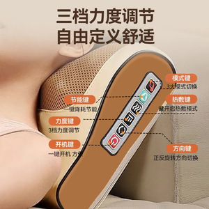 Neck Massager Electric Heating Massage Kneading For Neck Shoulder Waist Home Use Timing Function Plug In - Product Image 2