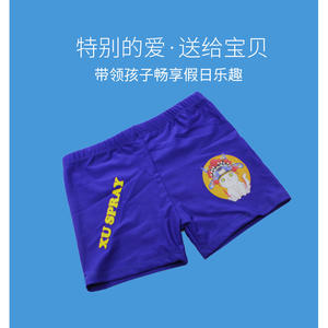 Trajes de Baño para Niños, Secado Rápido, Estampado de Astronauta, para Niños de 6 a 10 Años, para Natación y Deportes Acuáticos - Product Image 2