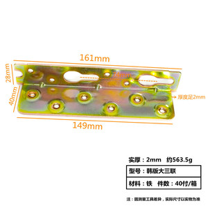 Charnière de lit à trois panneaux de style coréen Xiongfa, accessoire en acier épaissi - Product Image 3