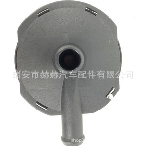 Válvula de Ventilación del Cárter con Separador de Agua y Aceite Hh 077103245B para Reparación de Motor Audi, Plástico Negro - Product Image 3