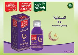 Attar Sandaliya Ecológico de Primera Calidad, Sin Químicos y Suave con la Piel - Product Image 2