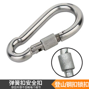 Mosquetón de acero inoxidable, paquete de 10 ganchos de seguridad con cierre para escalada, montañismo al aire libre, conexión y aseguramiento de equipos - Product Image 4